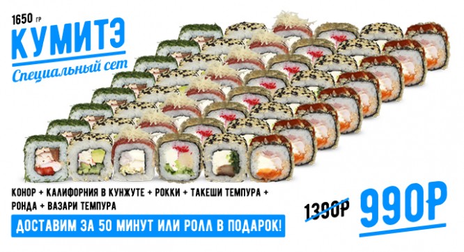 сет КУМИТЭ