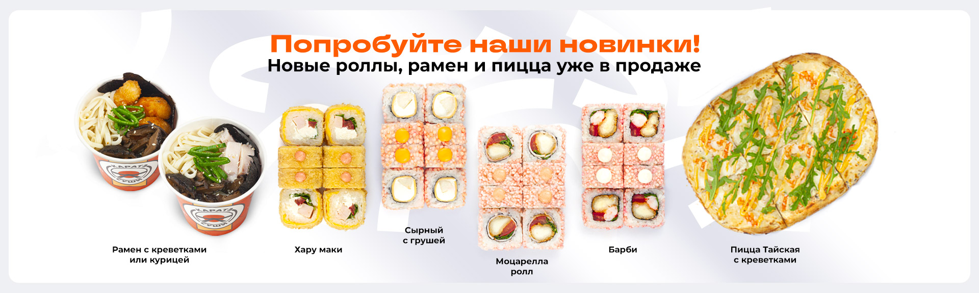 Новинки августа